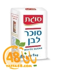 sooq yayffa new 7mla (10).jpg